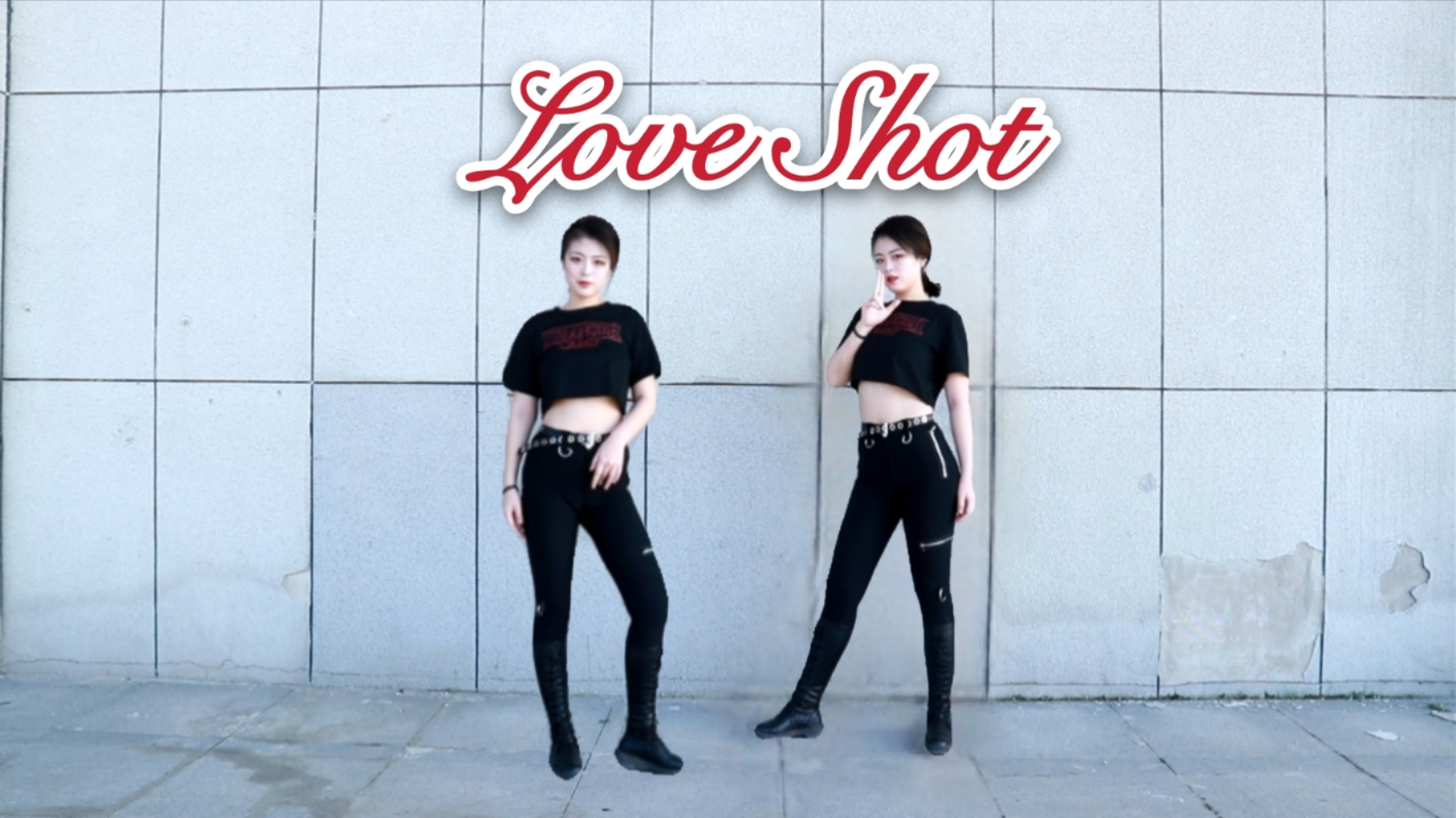 【绳子】love shot EXO